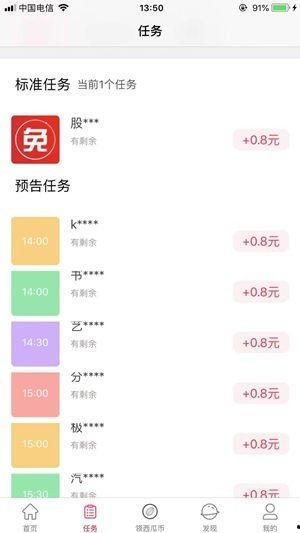 五一吃瓜群众网app下载,吃瓜群众APP下载，畅享海量资讯一网打尽！