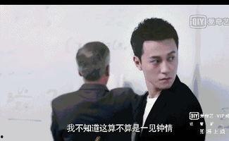 今日吃瓜秦俊杰,娱乐圈风云再起