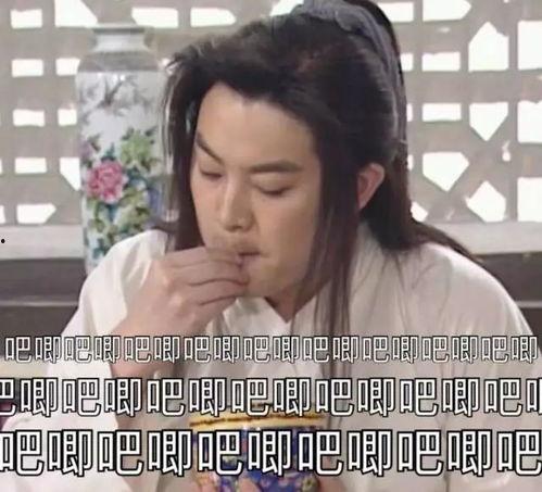 娱乐圈听我心声吃瓜百度云,揭秘“听我心声吃瓜”百度云背后的故事